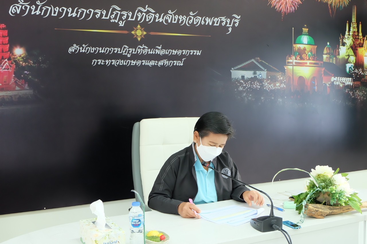 title - ผู้ตรวจราชการกรม ประชุมติดตามผลการดำเนินงานตามแผนการตรวจราชการ ส.ป.ก. ประจำปีงบประมาณ พ.ศ. 2565 รอบที่ 2 เขตตรวจราชการที่ 4 ณ ส.ป.ก. เพชรบุรี